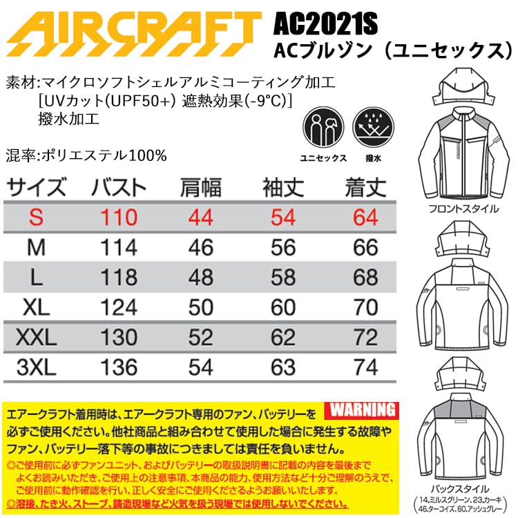 BURTLE Aircraft Blouson pro Khaki AC2021 23L (Unisex) Jaro léto