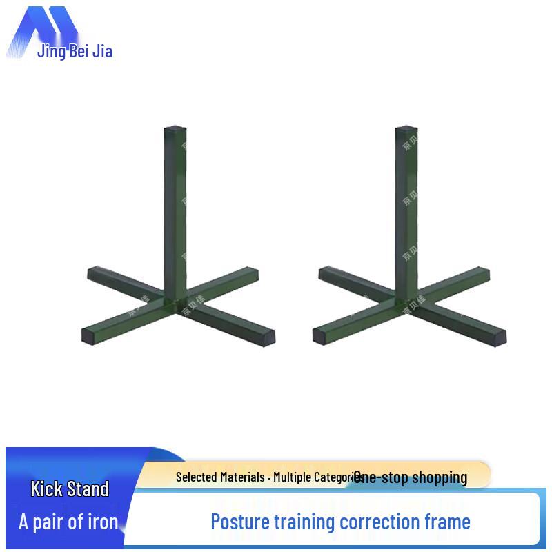 Posture Correction Training Tools