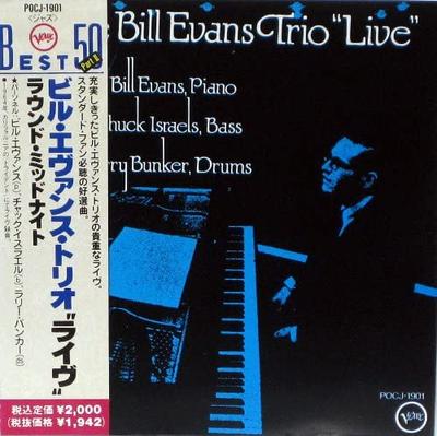 CD BILL EVANS, BILL EVANS TRIO, CHUCK  - Round Midnight / Bill Evans Trio Li POCJ1901 Japan Jazz Used