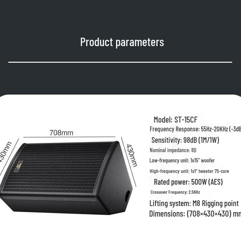 Huidu ST-15CF Professional High-Power Monitor Speaker (CN Version)
