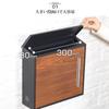 Hachibanya Mailbox with Wood Grain Nordic Black Wood Grain Wall-Mounted Lock, Finish, Large, Style, Vertical, Brown, (Brown Finish)