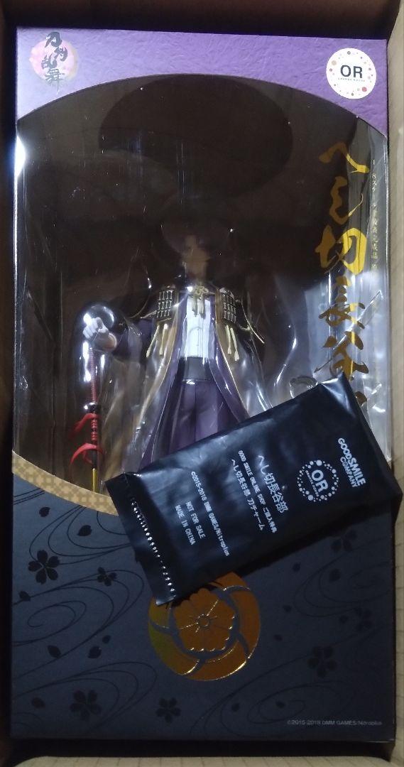 

[USED] Touken Ranbu Heshikiri Hasebe figure with sword charm