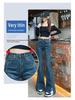 Spring 2025 High-Waisted Retro Micro-Flare Jeans for Women – Slimming, Body-Shaping, with Slits, Stylish Hot Girl Pants