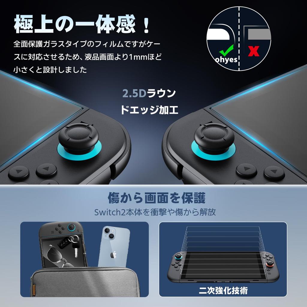 New Switch 2 Storage Includes 2 Screen Protective and 6 Stick Includes Protective Protective Large Capacity Storage 12 Game Card Full High Scratch and