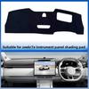Fit For Zeekr 7X New Version Right Hand Drive Dashboard Sunshade Pad Heat Insulation Anti Sun Leather Mat Car Interior Parts
