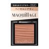 Maquillage Customize Eye Color Single Smooth Clear BE377 Hazel Cinnamon (Matte) 1g Eyeshadow Powder Type Makeup Shine Radiance
