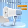 Handheld Portable Megaphone for Sales, Promotions, and Street Stall Announcements with Dual Battery Option