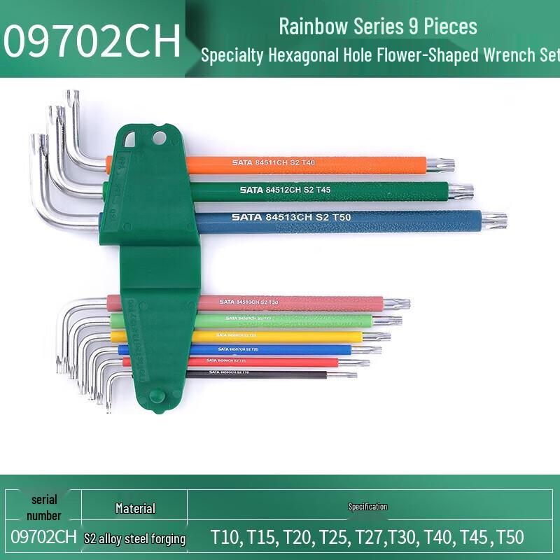 SATA Rainbow Series 9-Piece Extra Long Security Torx Wrench Set