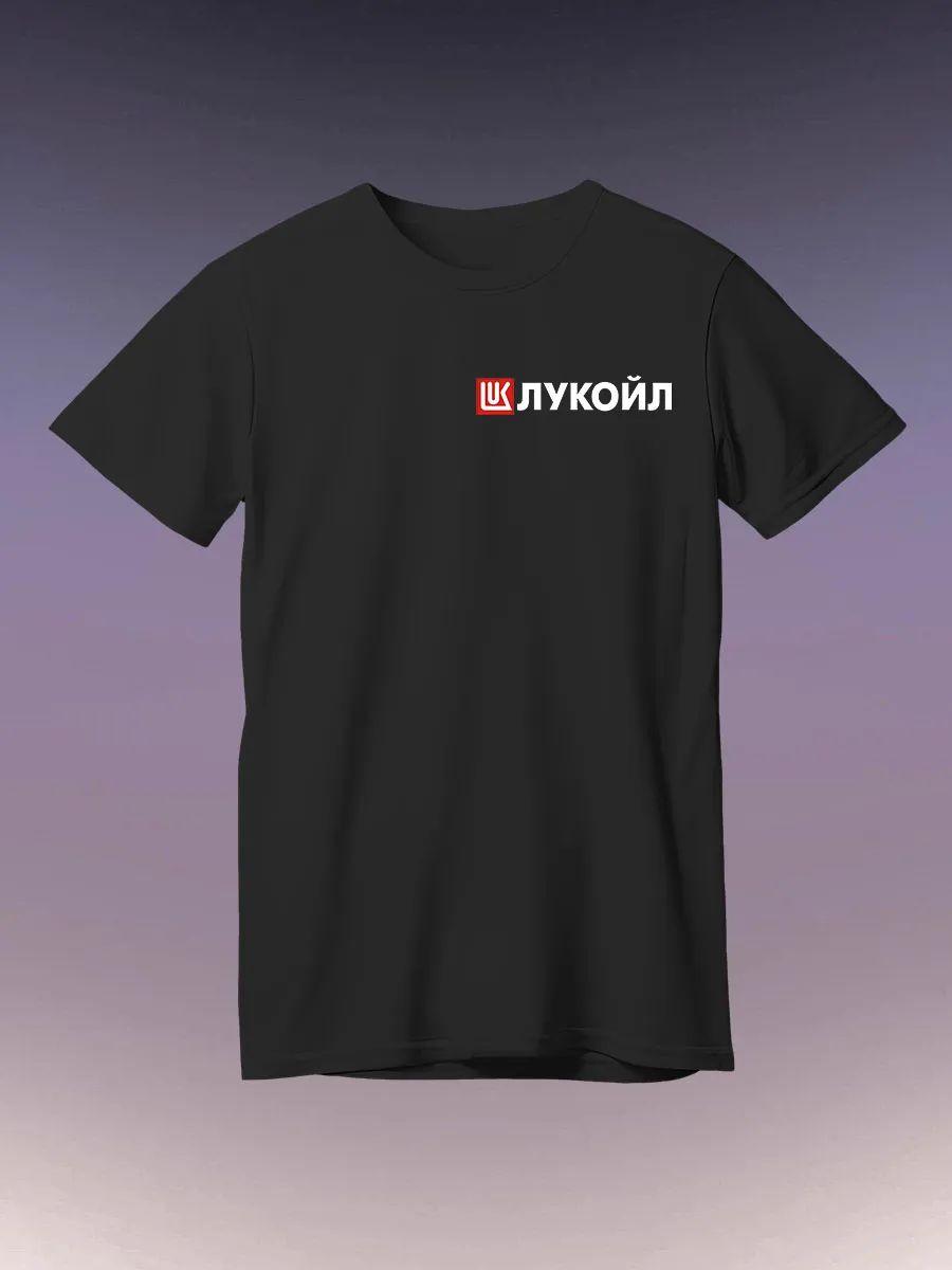 

Lukoil T-shirt 3XL