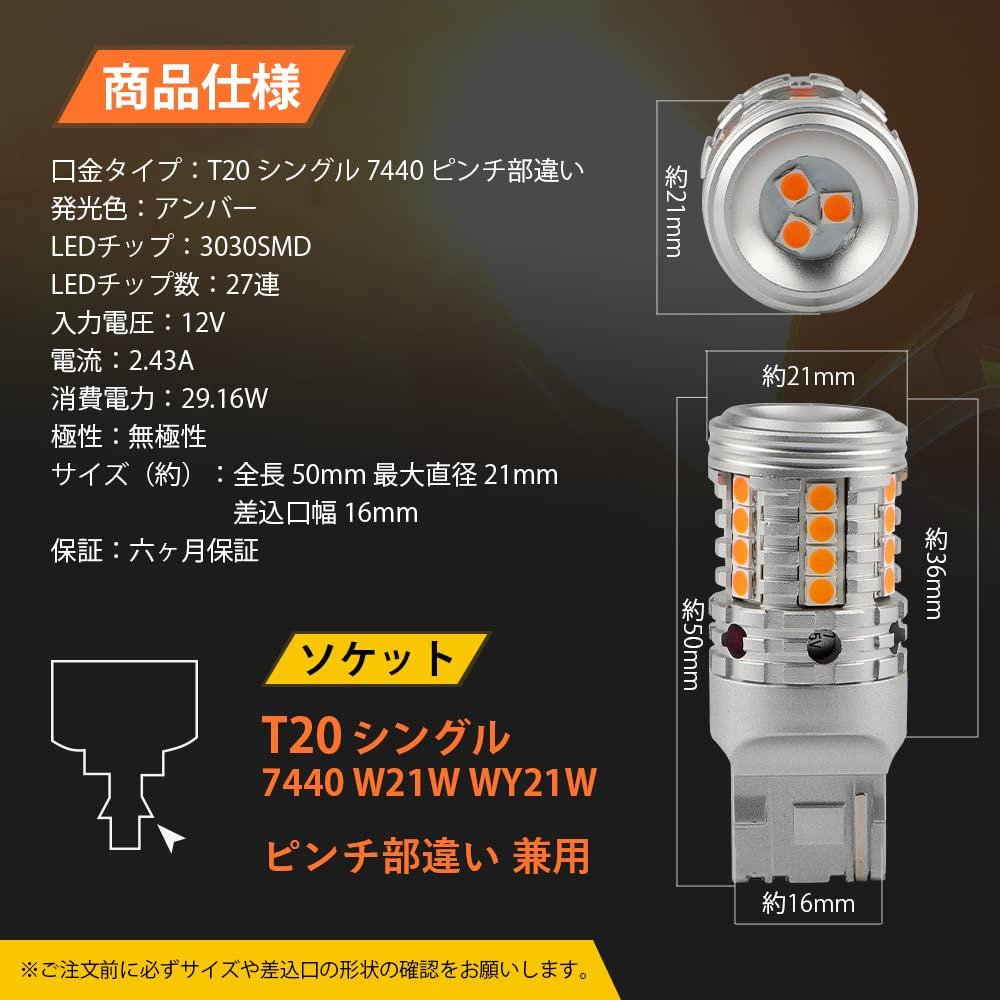 Catland T20 LED Turn Signal, Single Amber, Anti-Hifla, Pinch Different, Built-in Resistor, Built-in Canceller,