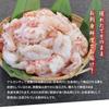 Maguro-dokoro Ichijo Camarão Vermelho Descascado 1kg Pronto para Comer Forma Irregular Veia Dorsal Removida