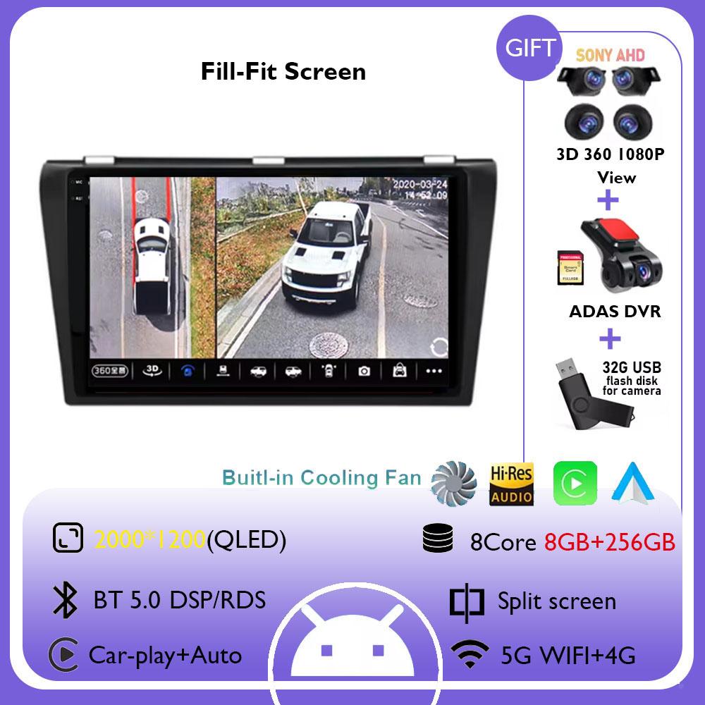 Android 14 Car Radio For Mazda 3 2003 2004 2005 2006 2007 2008 2009 Multimedia Video Player GPS Navigaion Carplay DSP Head Unit