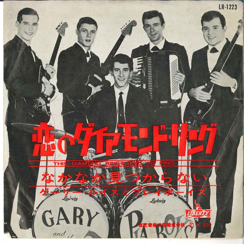 

7inch Record GARY LEWIS & THE PLAYBOYS - This Diamond Ring / Hard To Find LR1223 LIBERTY 1981 Japan Rock Used