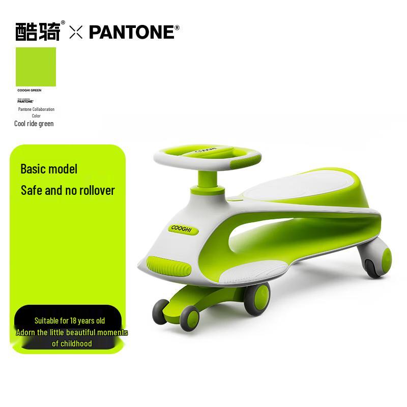 Kids  Silent Swivel Ride-On Car