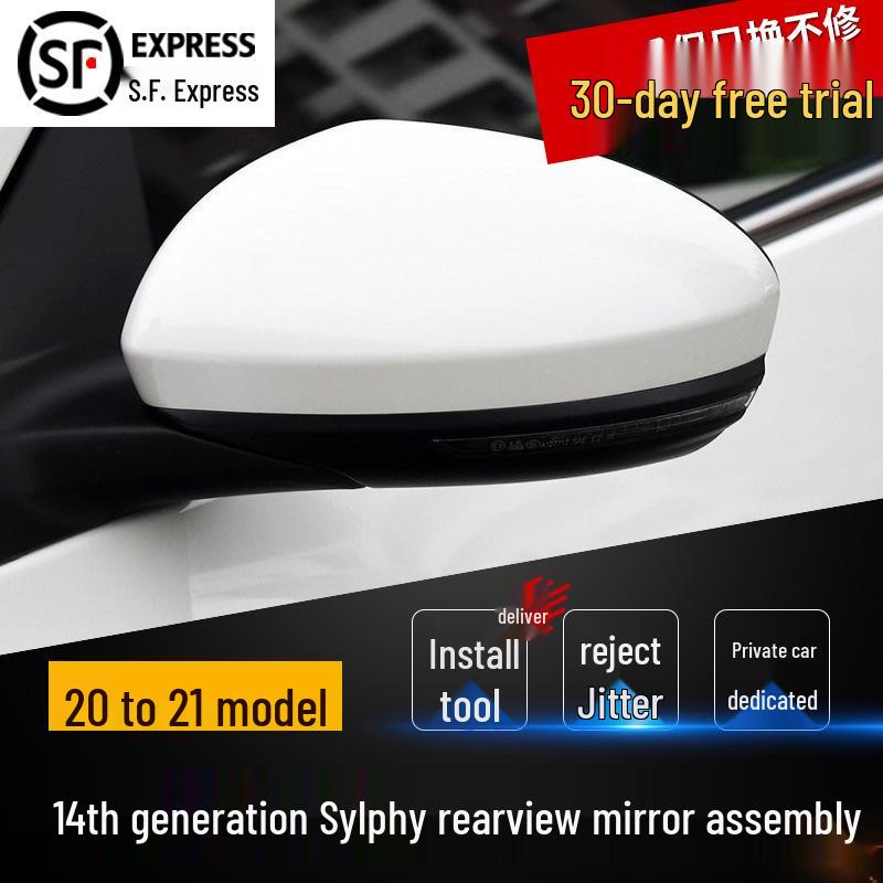 14th Gen New Sylphy Rearview Mirror Assembly 2020-2022: Reversing Mirror Shell Cover Full Set