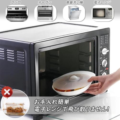 BLOOPIC Silicone Lids (5-Piece Set) - Heat and Cold Resistant, Suitable for Pots and Mugs, Airtight, Dustproof, and Cooking Storage. Reusable, Microwa