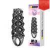 Penis Rings For Men Enlargement Delay Ejaculation Stronger Erection Sex Toys Adult Supplies Dick Ring Sex Toys For Couples 18+