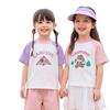 Dudu Home Baby Short-Sleeve T-Shirt (2-Pack)