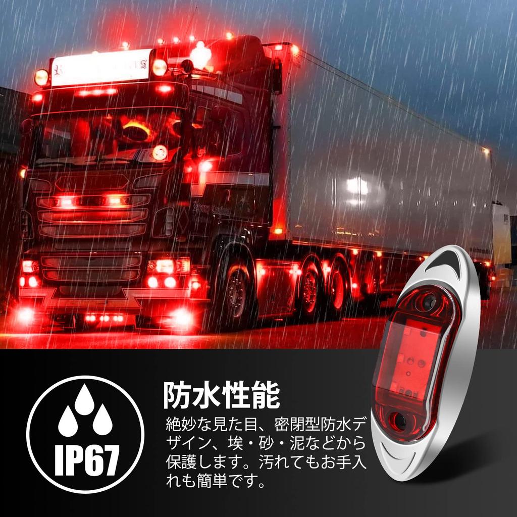 X-STYLE Side Markers, LED, , 24V, Red, 6 LED Lights for Trucks, Car Width,