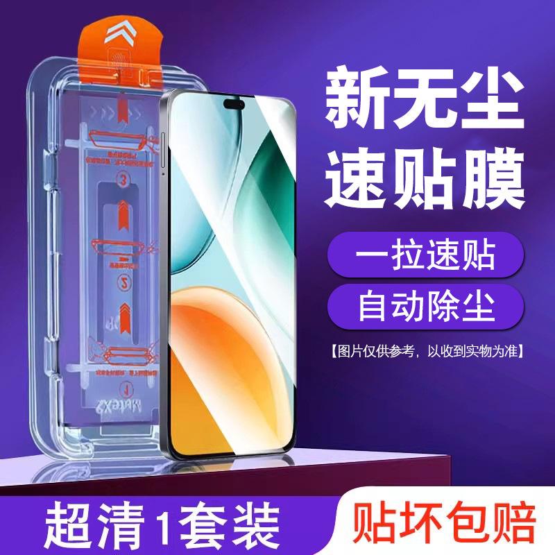Clean compartment is suitable for Honor play1tpro tempered film piay1c mobile phone film full screen paly1t new film 1