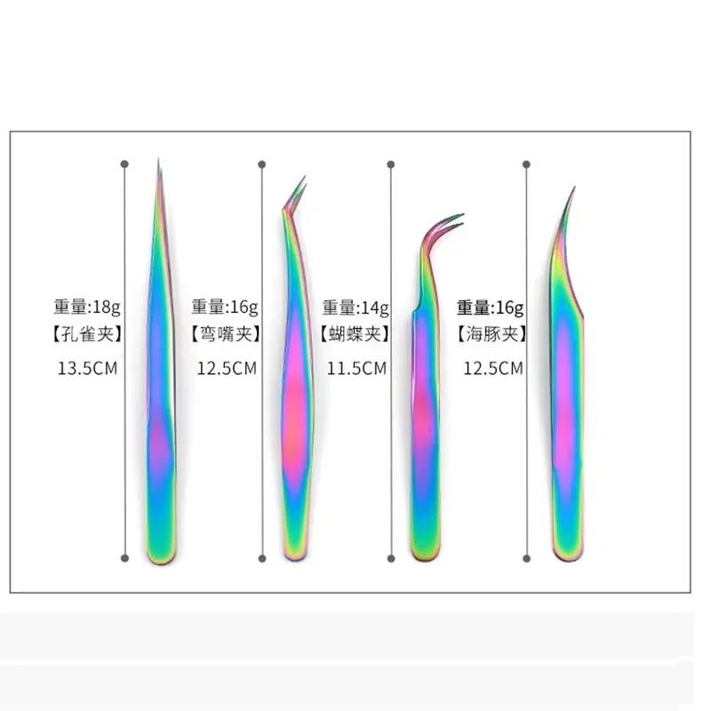 1 Pcs Eyelashes Tweezers Stainless Steel Superhard Tweezers High Precision Anti-static Tweezers for Eyelash Extensions