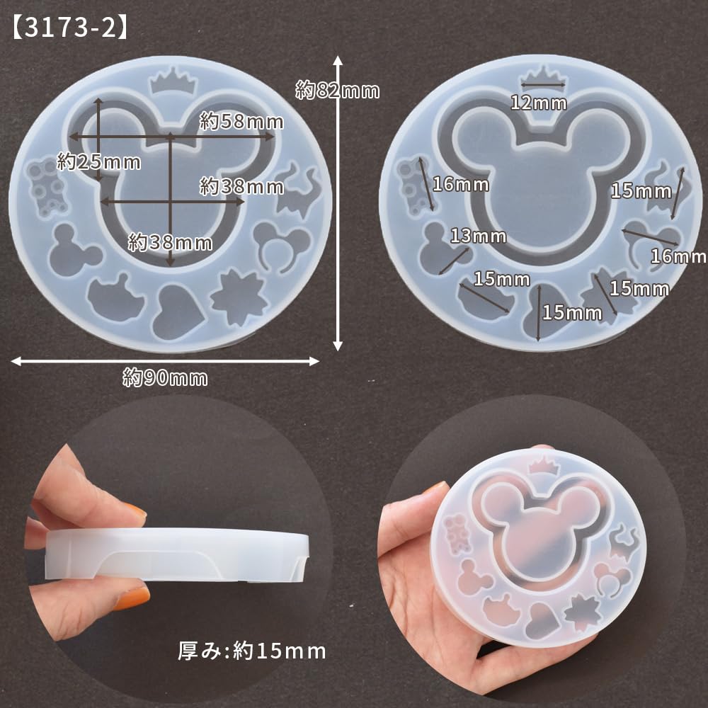 MYmama Silicone Shaka Shaka Animal Cute Bear UV Resin Handmade Mold, Motif, Shaker, Resin, Resin, LED, Keychain, Liquid, (3173-2)