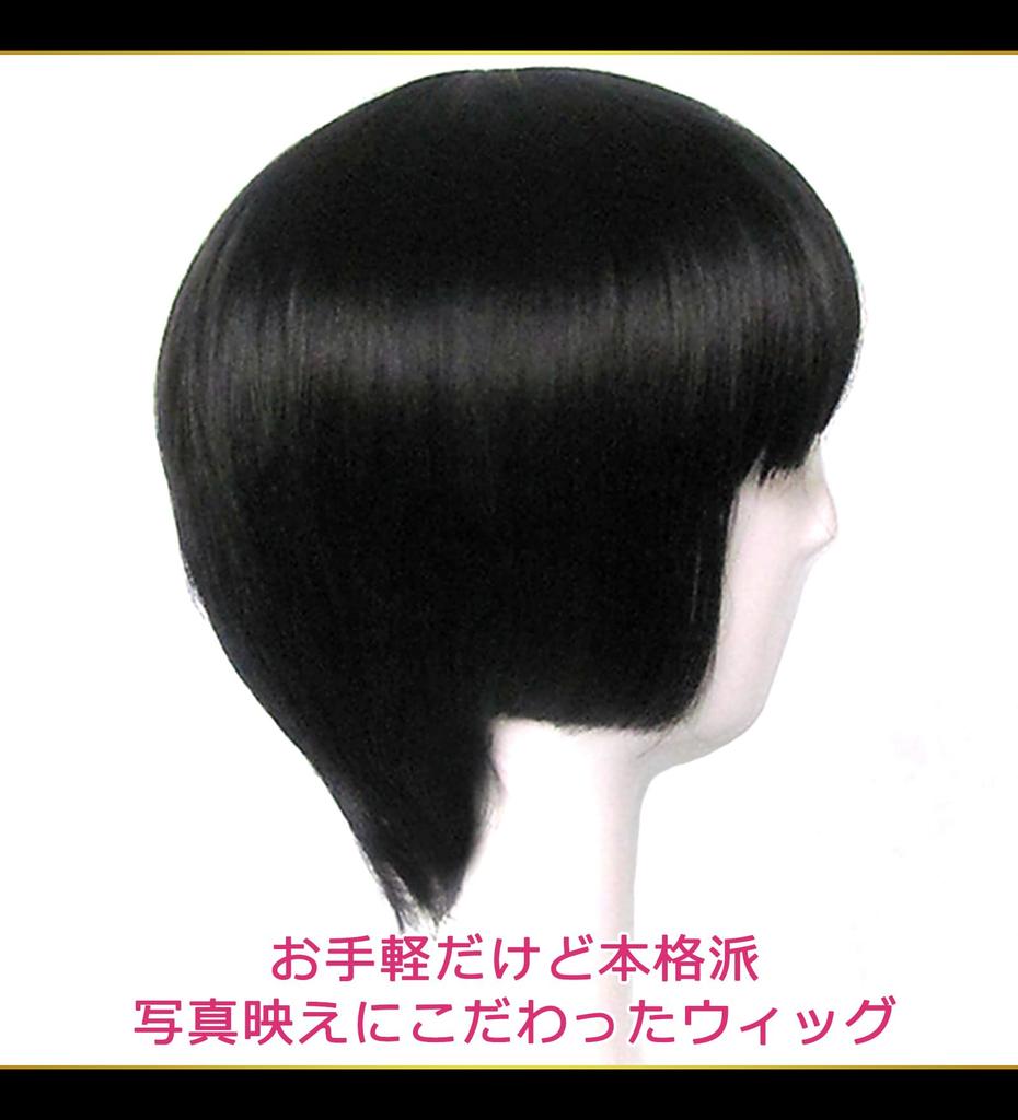 CaseEden Cosplay Wig, Short, Bob Hairstyle with Bangs, 30cm, Heat-Resistant, Black Hair, Includes 2 Wig Nets