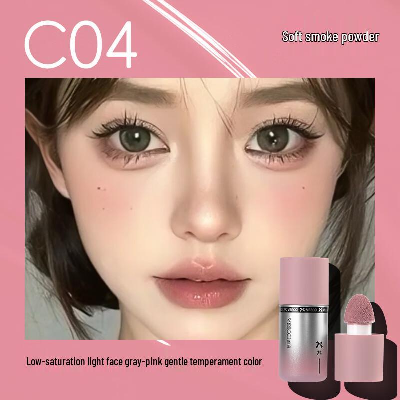 VEECCI Water-Feel Liquid Blush