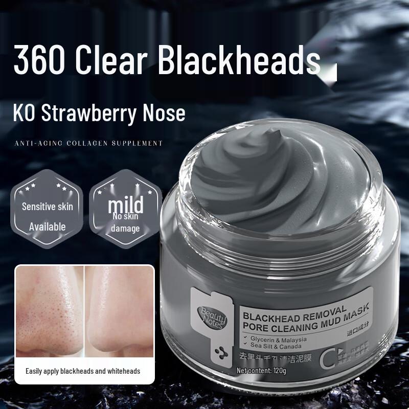 

BEAUTY NOTES Volcanic Mud Cleansing Mask