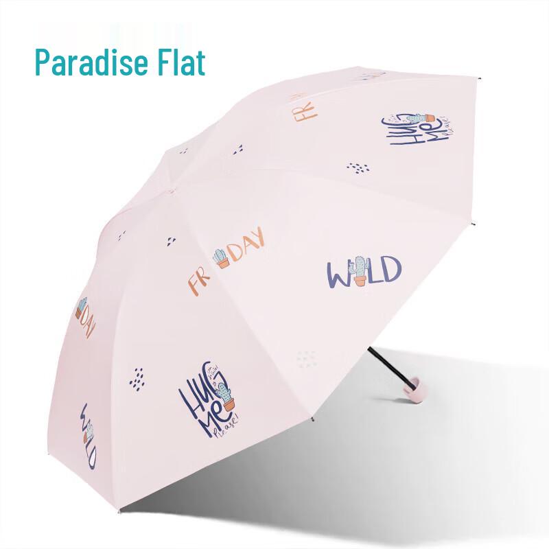 Tiangtang 3-Fold UV Protection Sun/Rain Umbrella