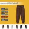 Men's AG260g Retro Cotton Sweatpants - Slim Fit, Custom Drawstring, Solid Color, Cuffed Hem