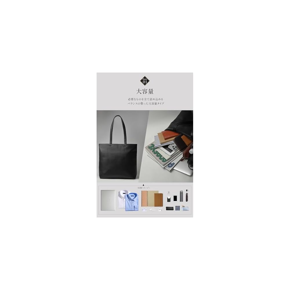 RATOM Business Bag, Men's Tote Bag, Large Capacity Bag, Business Tote Bag, Business Commuting Bag,