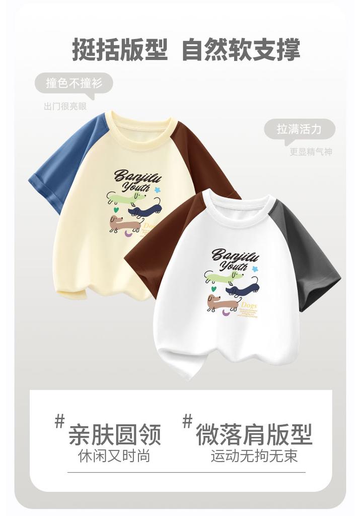Boys' Cotton T-Shirts