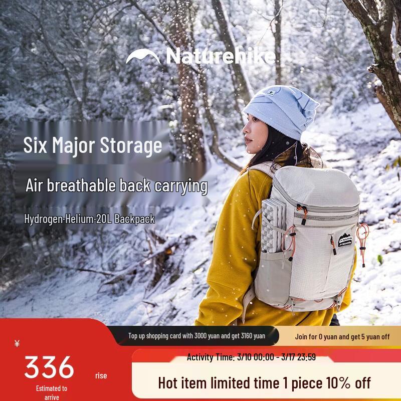 Ультралегкий походный рюкзак Naturehike Helium 20L