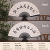 Chinese Style Blank Xuan Paper Folding Fan - Calligraphy Fan for Men & Women