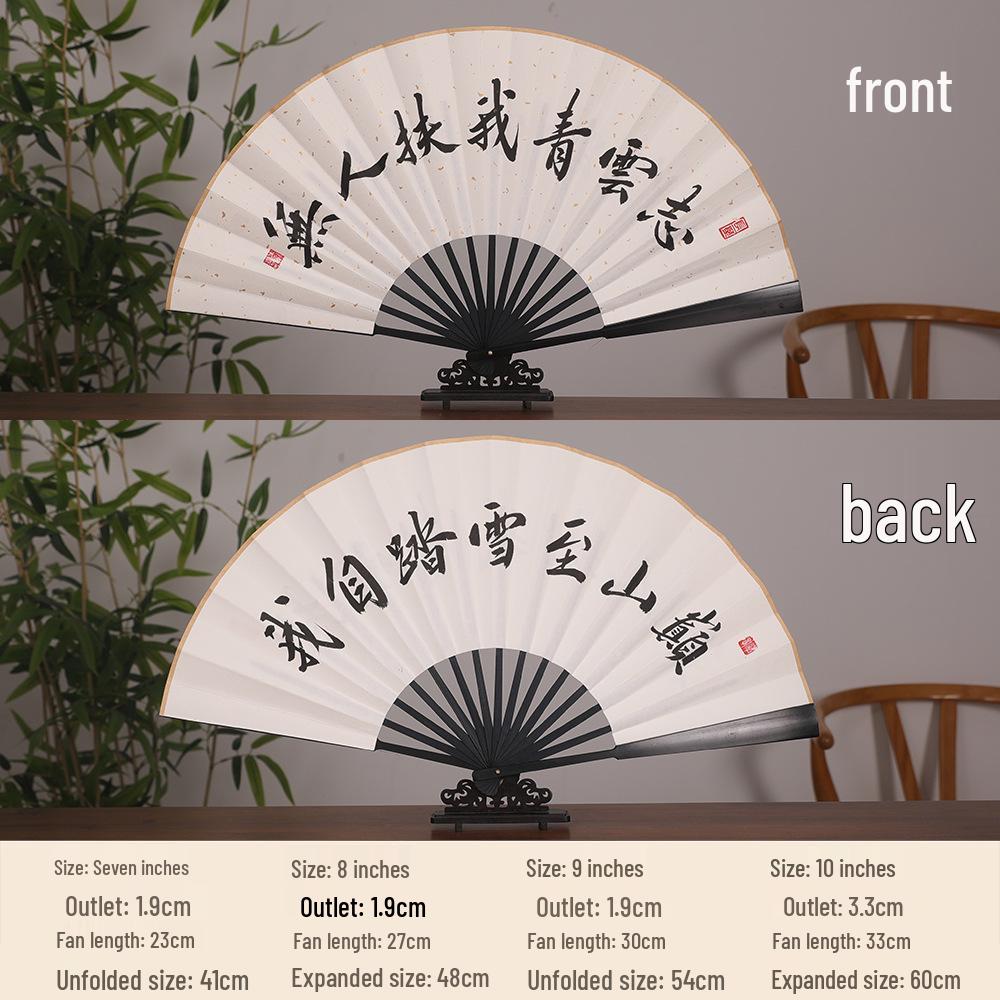 Chinese Style Blank Xuan Paper Folding Fan - Calligraphy Fan for Men & Women