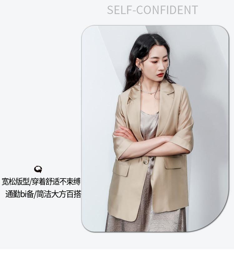 Five Sleeve Loose Thin Suit Jacket for Women's Summer Temperament Versatile Suit Top