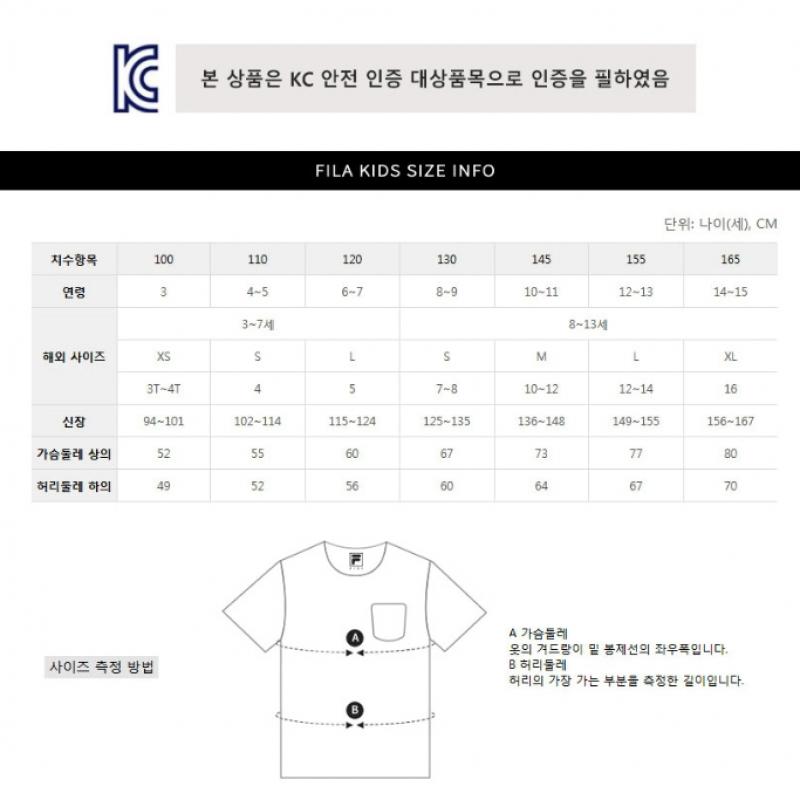 [fila Kids] Smile Back Graphic T shirT  Fk2rsf2207x Owh  q0zFk2rsf2207xOwh