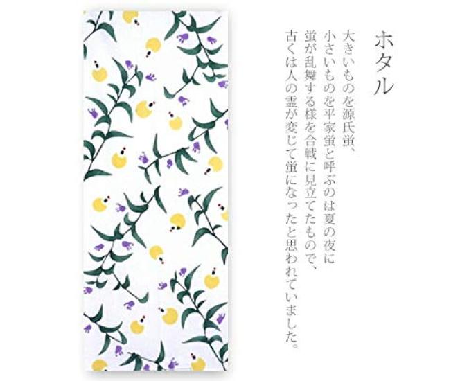 Todaya Shoten Tenugui 867 Nashien-zome (Heater)