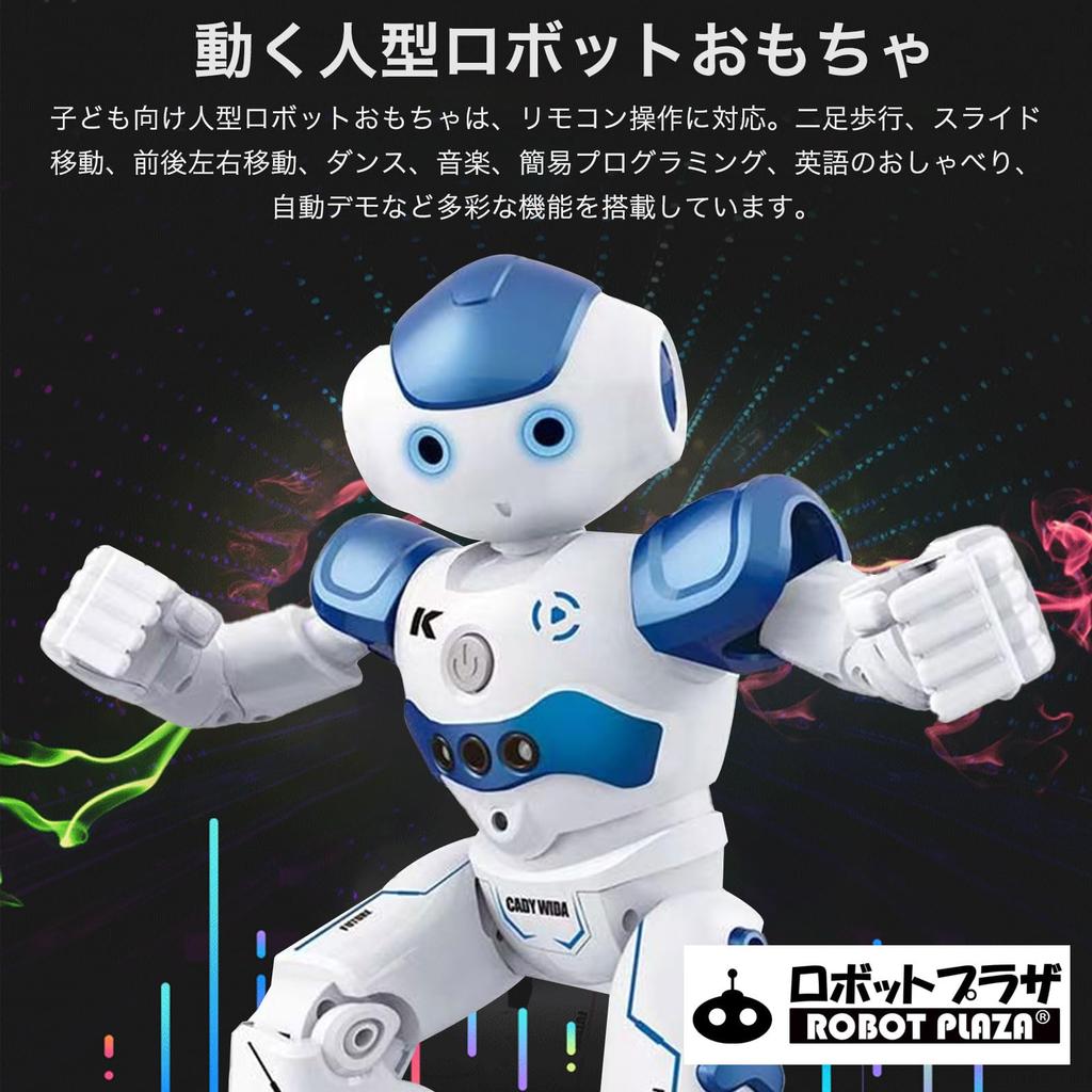 ROBOT PLAZA Robot Toy for Elementary School Birthday Educational Toy for Boys and Girls Children, Moving, Gift, (Blue)