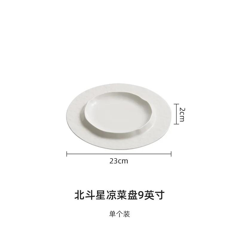 

BRHotel Restaurant Salad Dessert Plate Nordic Home Dinner Main Dish White Steak Plate Ceramic Plate Kitchen Creative TablewareEY