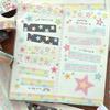 Scrapbooking Tape Aesthetic Star Decorative Tape Background Decorative Tape for Scrapbooking Photo Frame Journal Planner