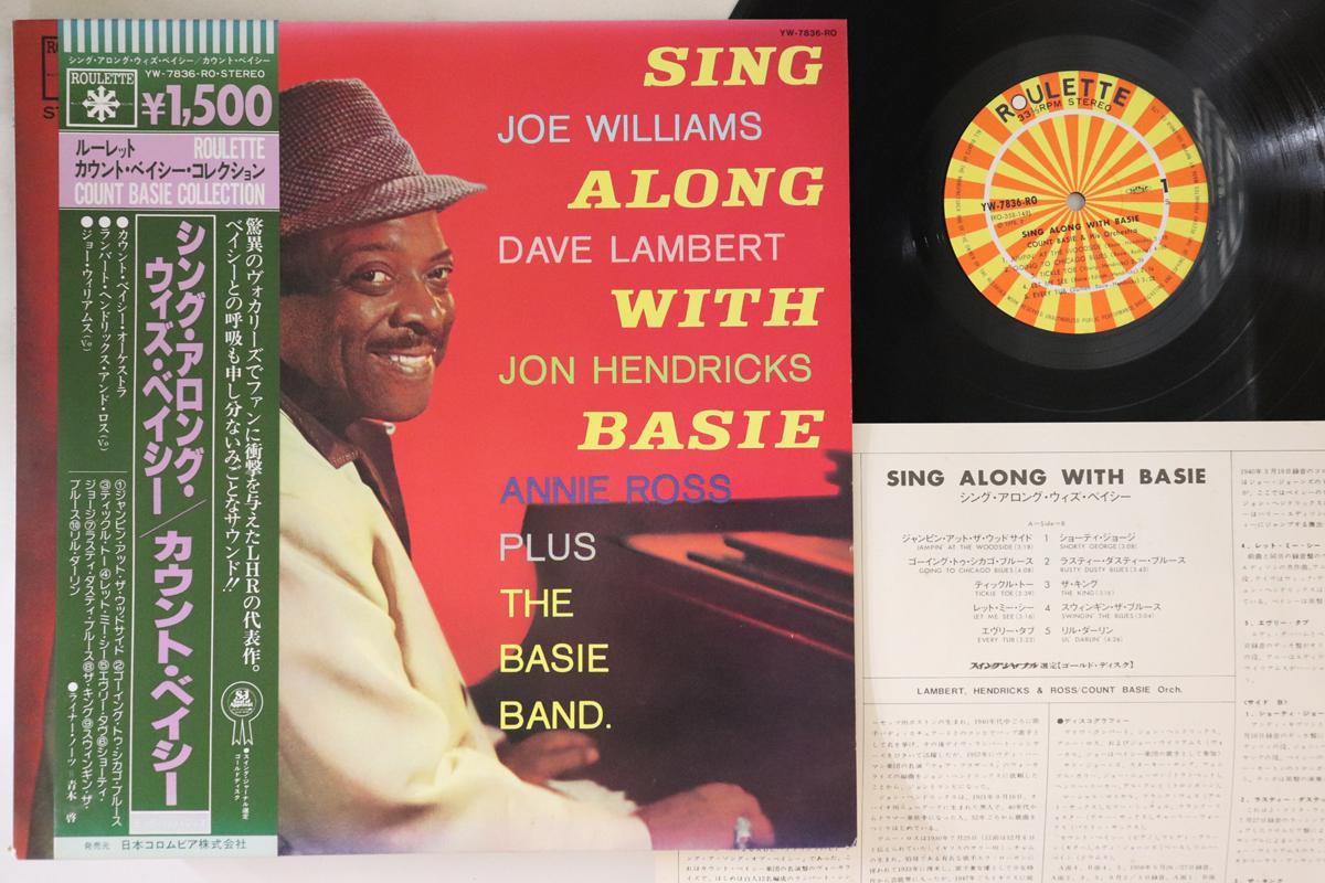 

LP Record JOE WILLIAMS, DAVE LAMBERT, JON HEN - Sing Along With Basie YW7836RO ROULETTE Japan Obi Jazz Used