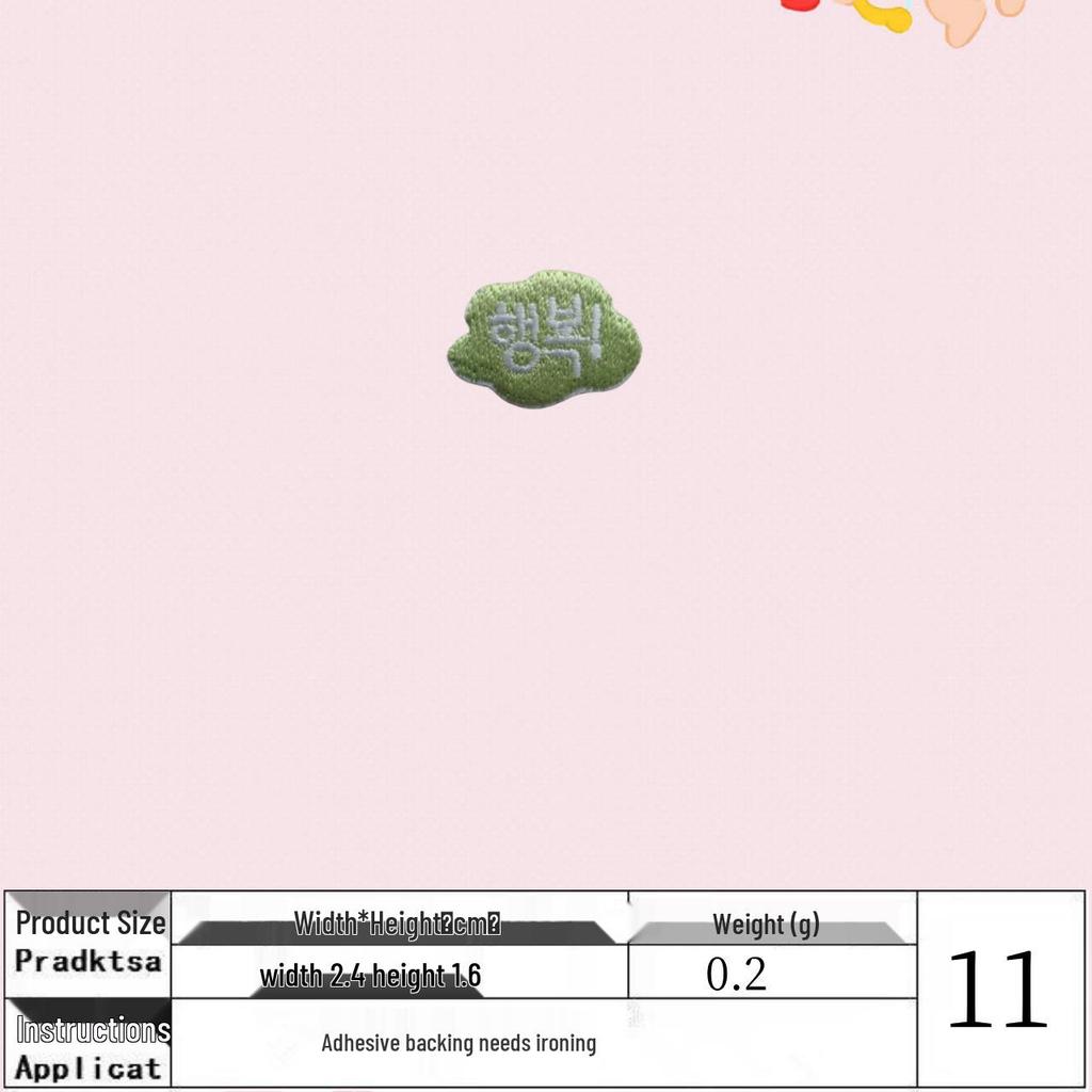 Creative Cartoon Korean Fabric Patch for DIY Clothes and Accessories