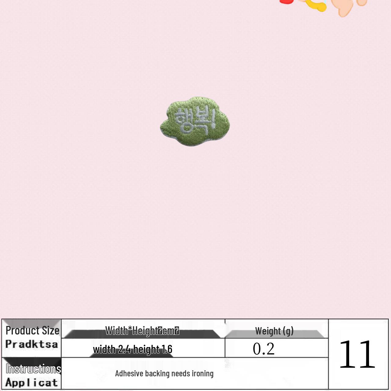 

Креативный мультяшный корейский тканевый патч для DIY одежды и аксессуаров