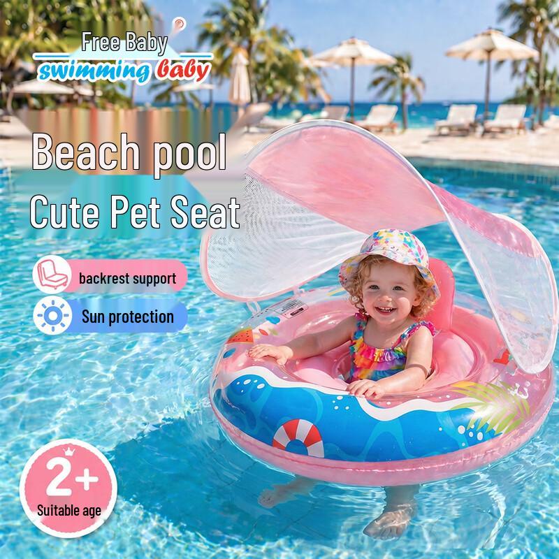 Swimmingbaby Kids Thickened Sun Protection Armpit Swim Ring One Size (3-36 Months, 16-40 lbs) фиолетовый