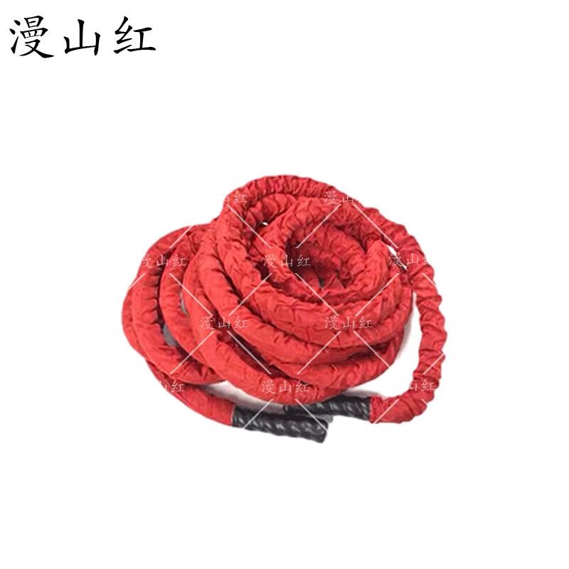 Man Shan Hong Battle Rope with Full Sleeve