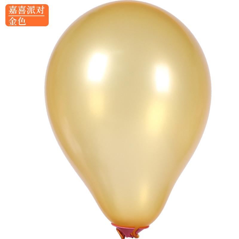 5 Inch Matte Balloon Round Graduation Ceremony Kindergarten Birthday Wedding Room Decoration Latex Gas