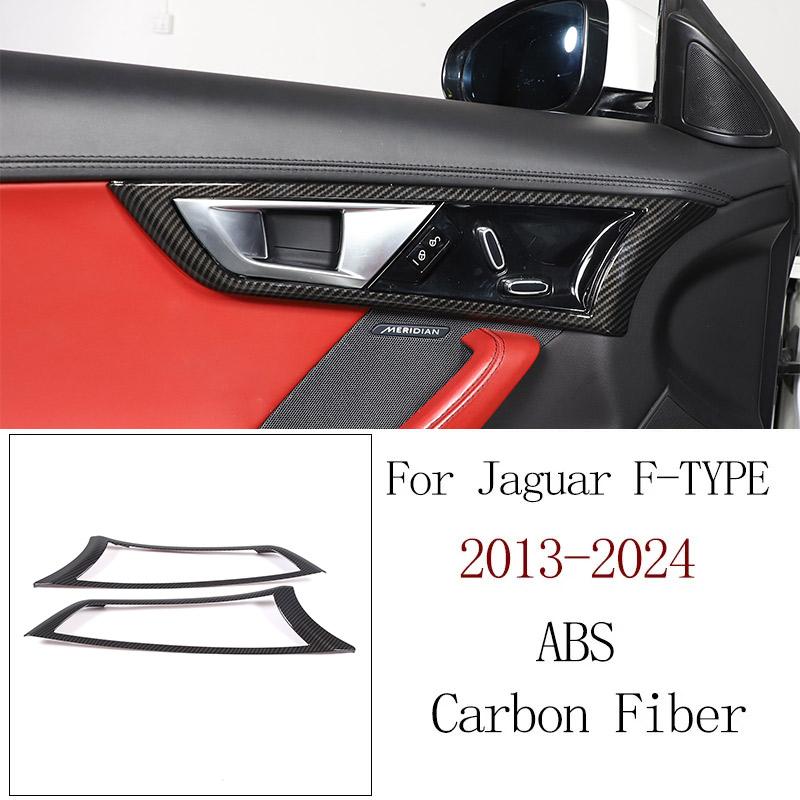 ABS Carbon Fibre For Jaguar F-TYPE 20013-2025 Car Interior Gear Shift Console Decoration Cover Stickers Accessories