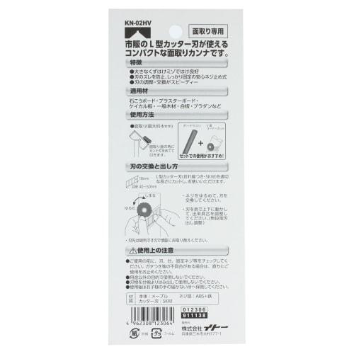 BIGMAN Corner Cut V-Groove Chamfering KN02HV